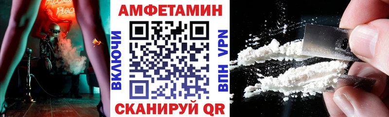 OMG как войти Нефтекамск Амфетамин 97%
