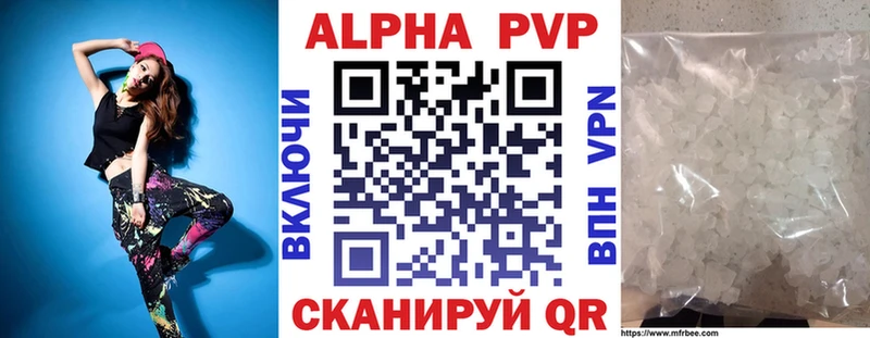 shop Telegram  Нефтекамск  A-PVP СК 