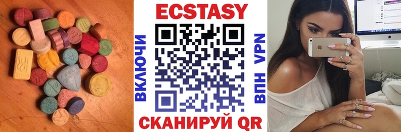 Ecstasy TESLA  Нефтекамск 