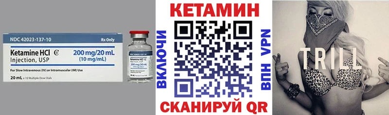 КЕТАМИН VHQ  цены наркотик  Нефтекамск 