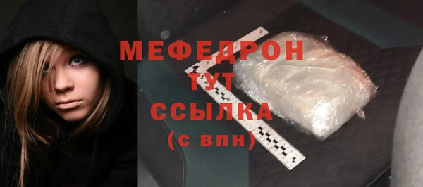 прущий лед Абдулино