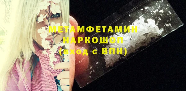 гидропоника Абинск
