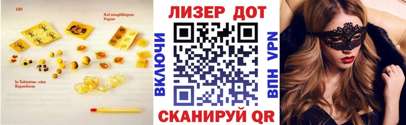 LSD-25 экстази ecstasy  mega зеркало  Нефтекамск  закладка 
