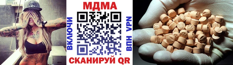 сколько стоит  Нефтекамск  МДМА Molly 