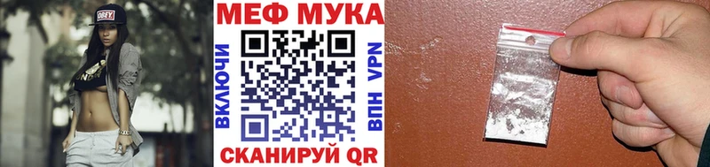 где найти наркотики  Нефтекамск  МЕФ 4 MMC 