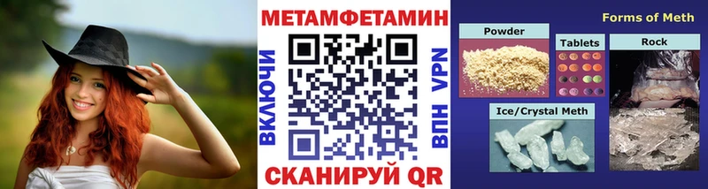 площадка формула  Нефтекамск  Первитин Methamphetamine 