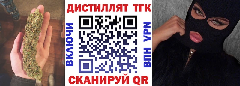 ТГК THC oil  закладки  мориарти состав  Нефтекамск  кракен ССЫЛКА 